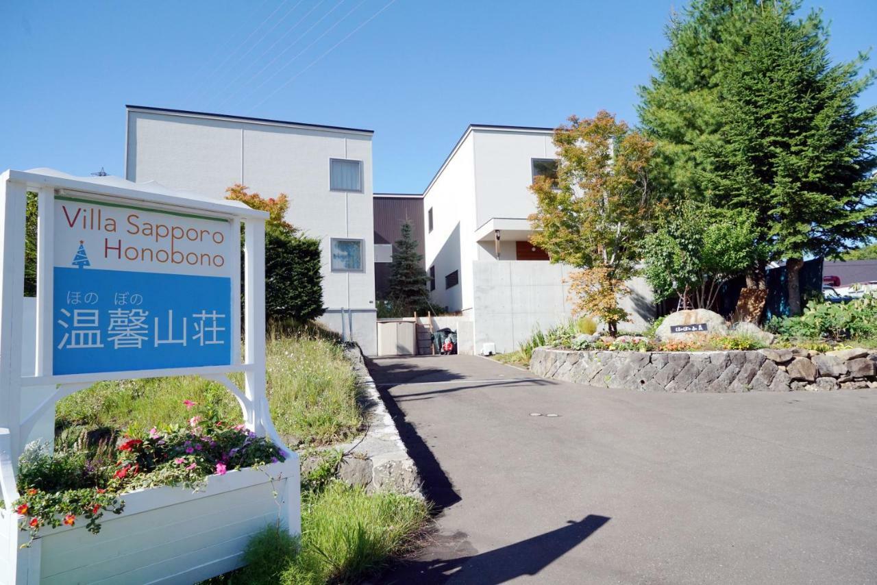 Villa Sapporo Honobono Exteriör bild