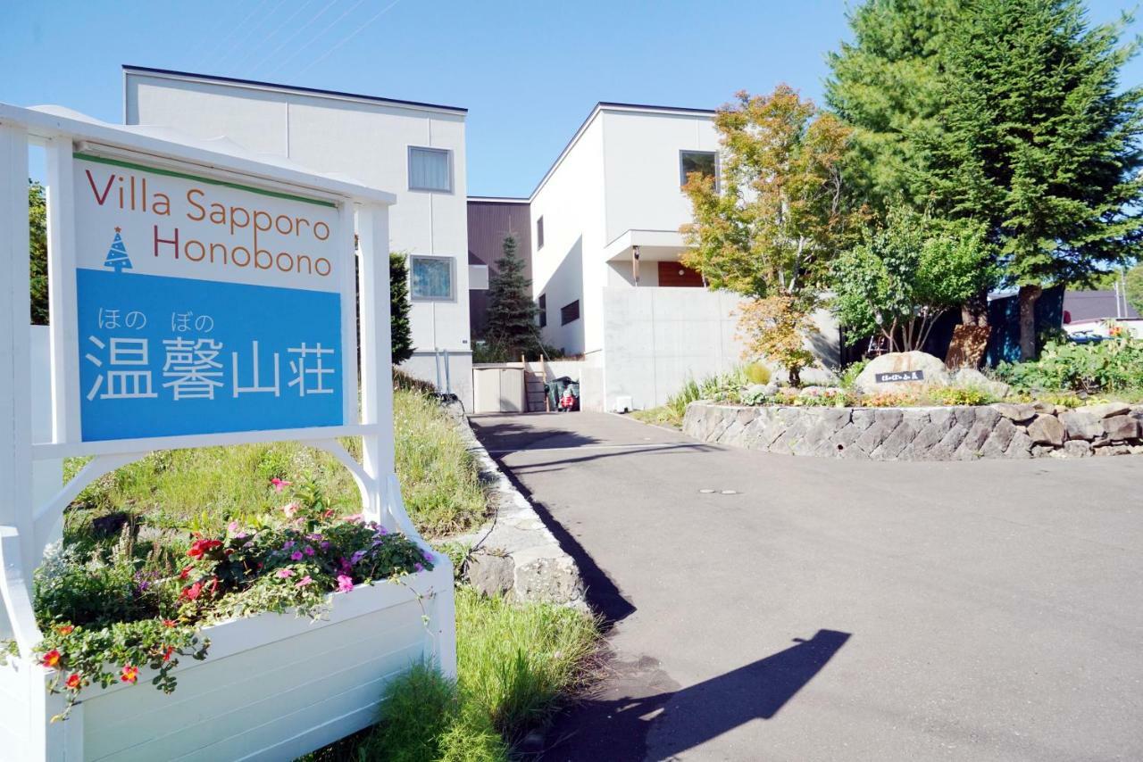 Villa Sapporo Honobono Exteriör bild