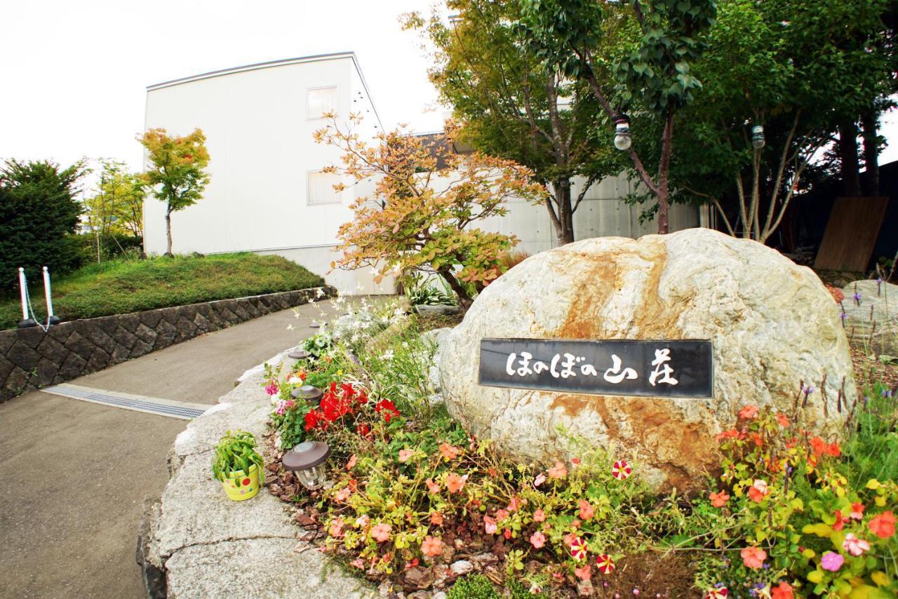 Villa Sapporo Honobono Exteriör bild